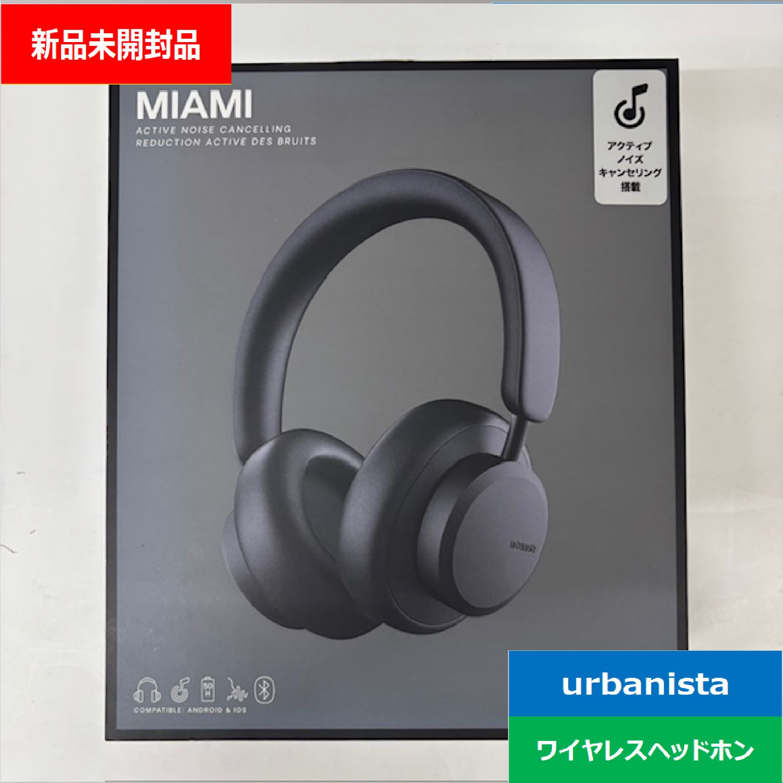 新品未開封品】urbanista アーバニスタ ブルートゥースヘッドホン
