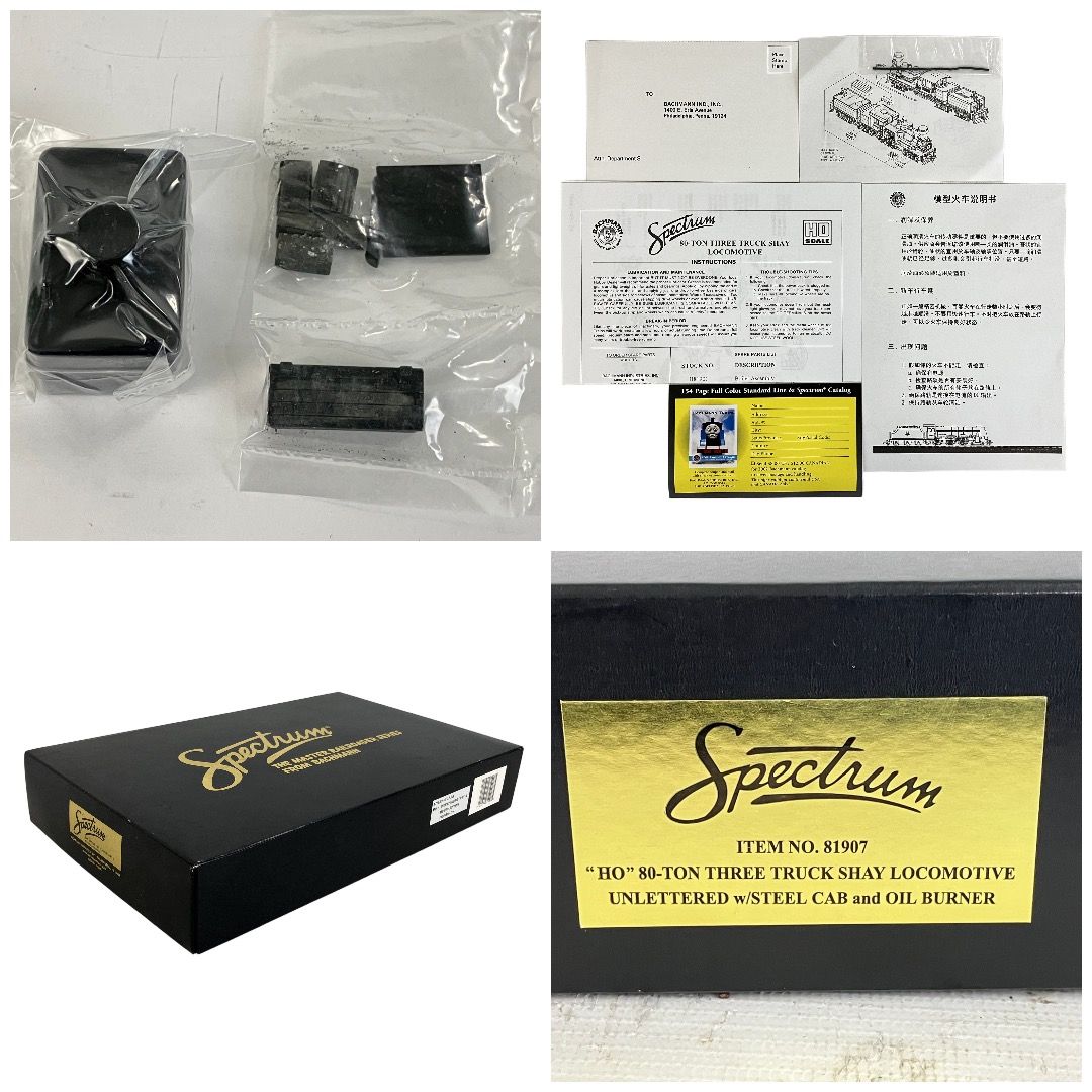 81907 Spectrum 80トン 3トラック シェイ式 蒸気機関車 鉄道模型 HO