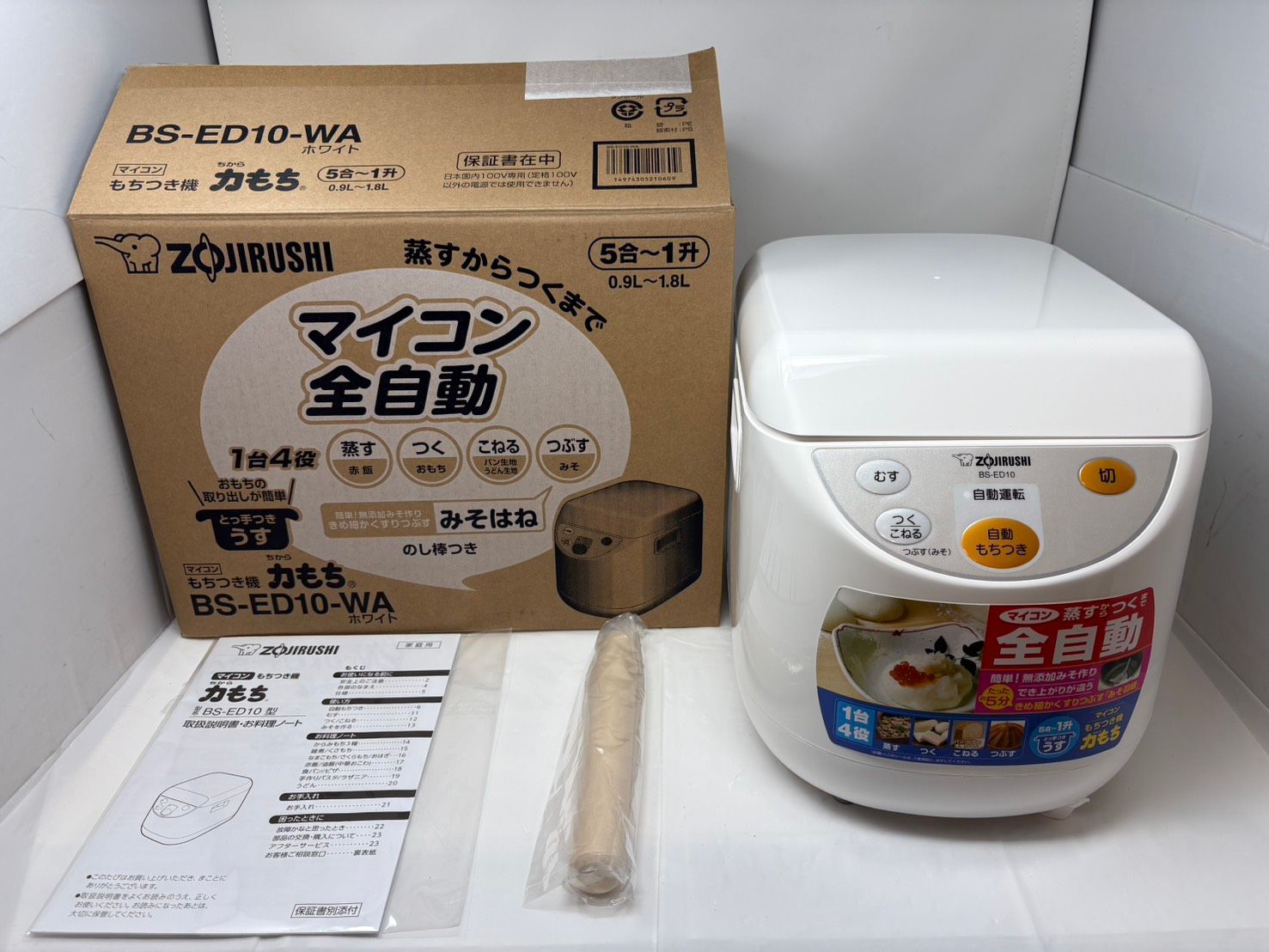 象印 もちつき機 力もち 製 BS ED 10 調理家電 き 19722