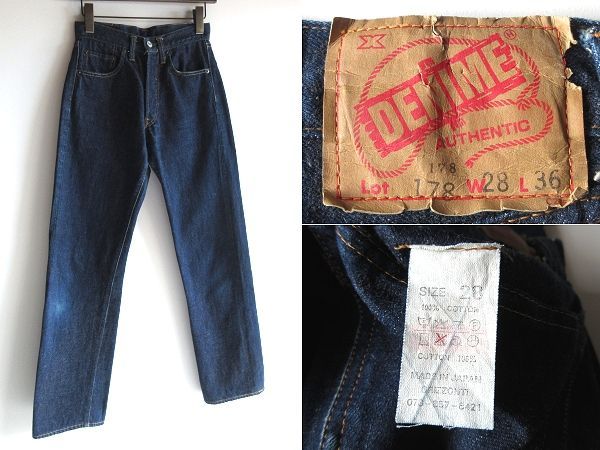 希少 初期 オリゾンティ期 ビンテージ DENIME 旧ドゥニーム リーバイス