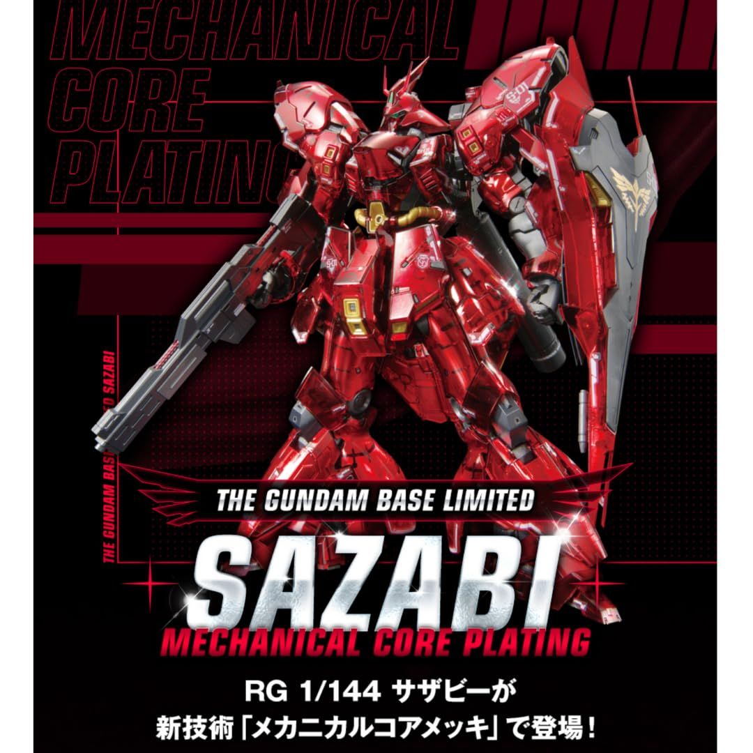 RG 1/144 ガンダムベース限定 サザビー [メカニカルコアメッキ] 機動