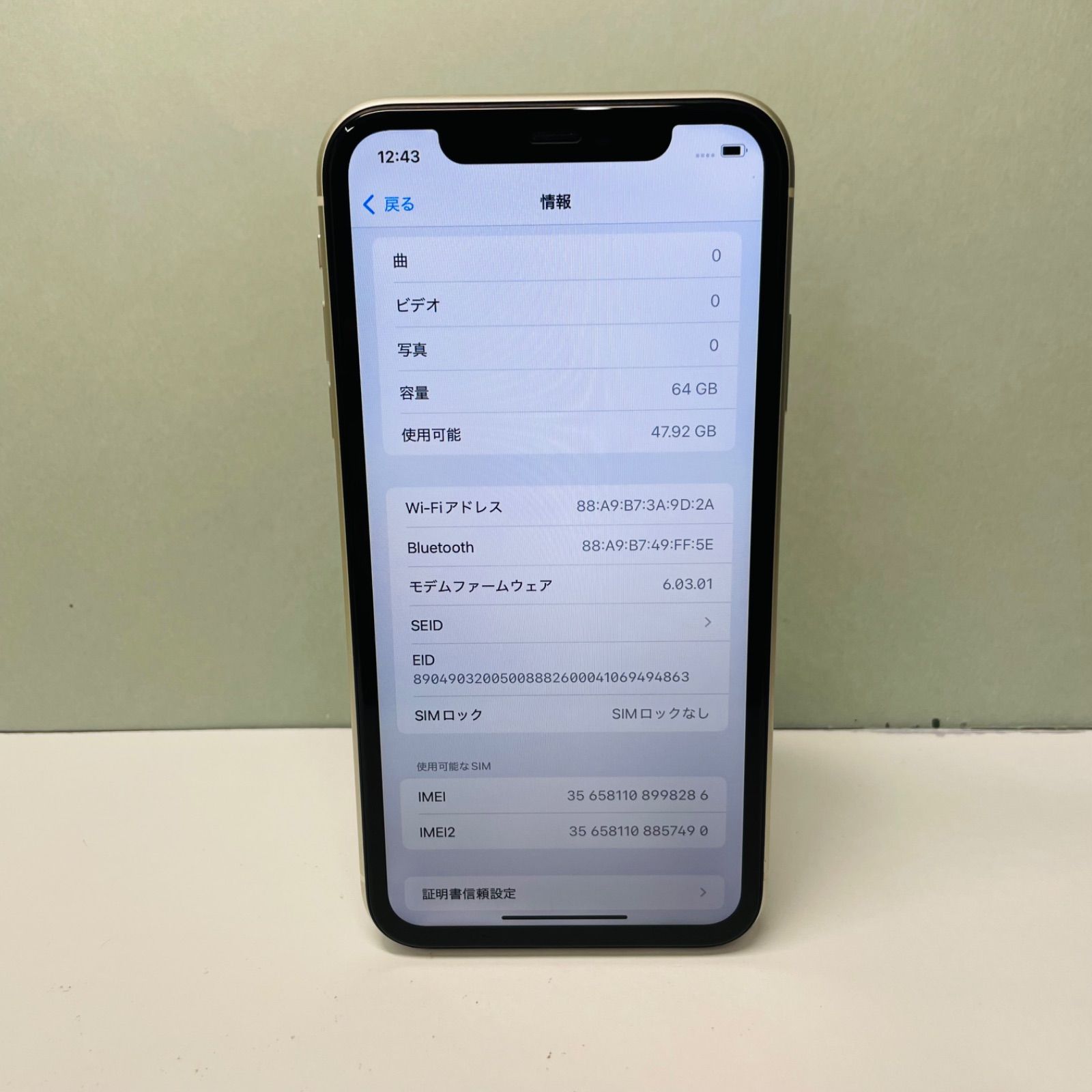 100800I iPhone11 A2221 64GB 電池92% Apple iPhone 11 64GB SIMフリー [パープル] 価格比較 - 価格.com