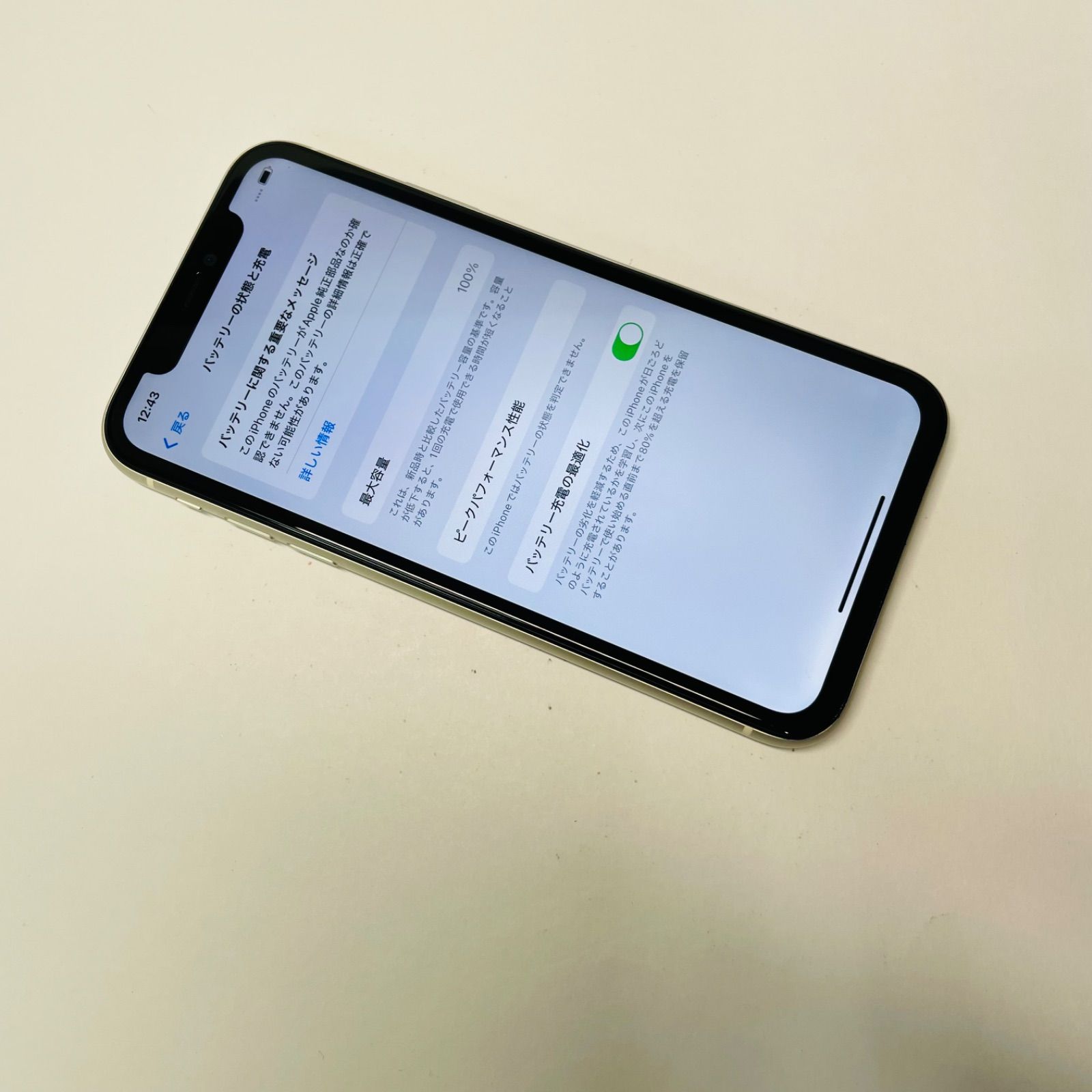 iPhone 11 64GB SIMフリー 電池100% 98286 - メルカリ