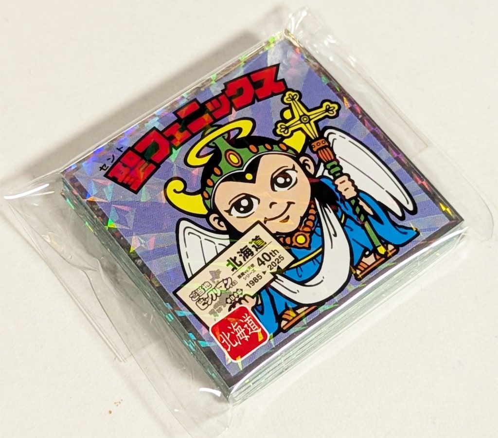 中古】旧ビックリマン 13弾 ヤマト爆神 ホロ【レトロ】