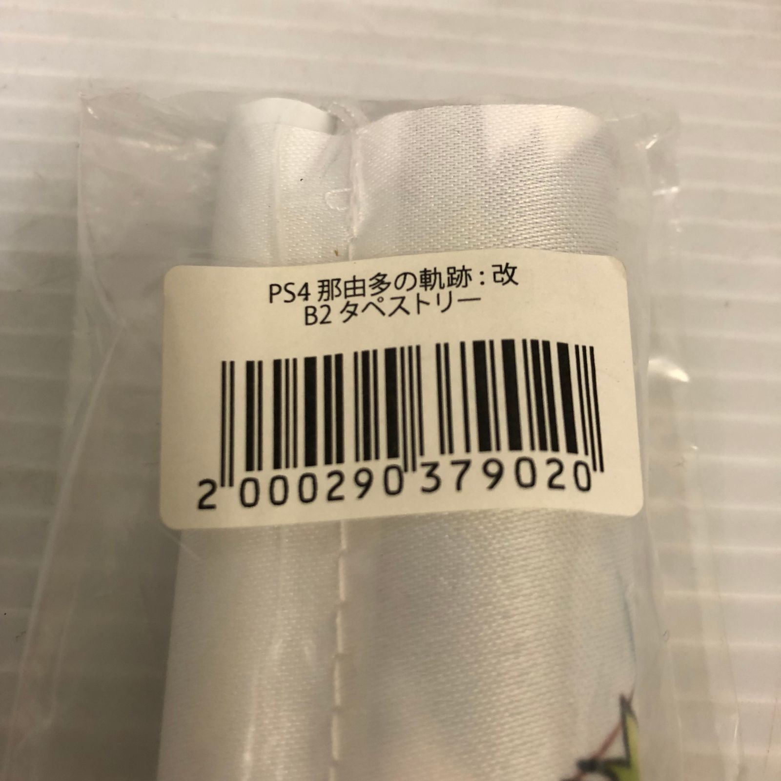 △ゲームキャラクター タペストリー まとめ（アトリエシリーズ多め