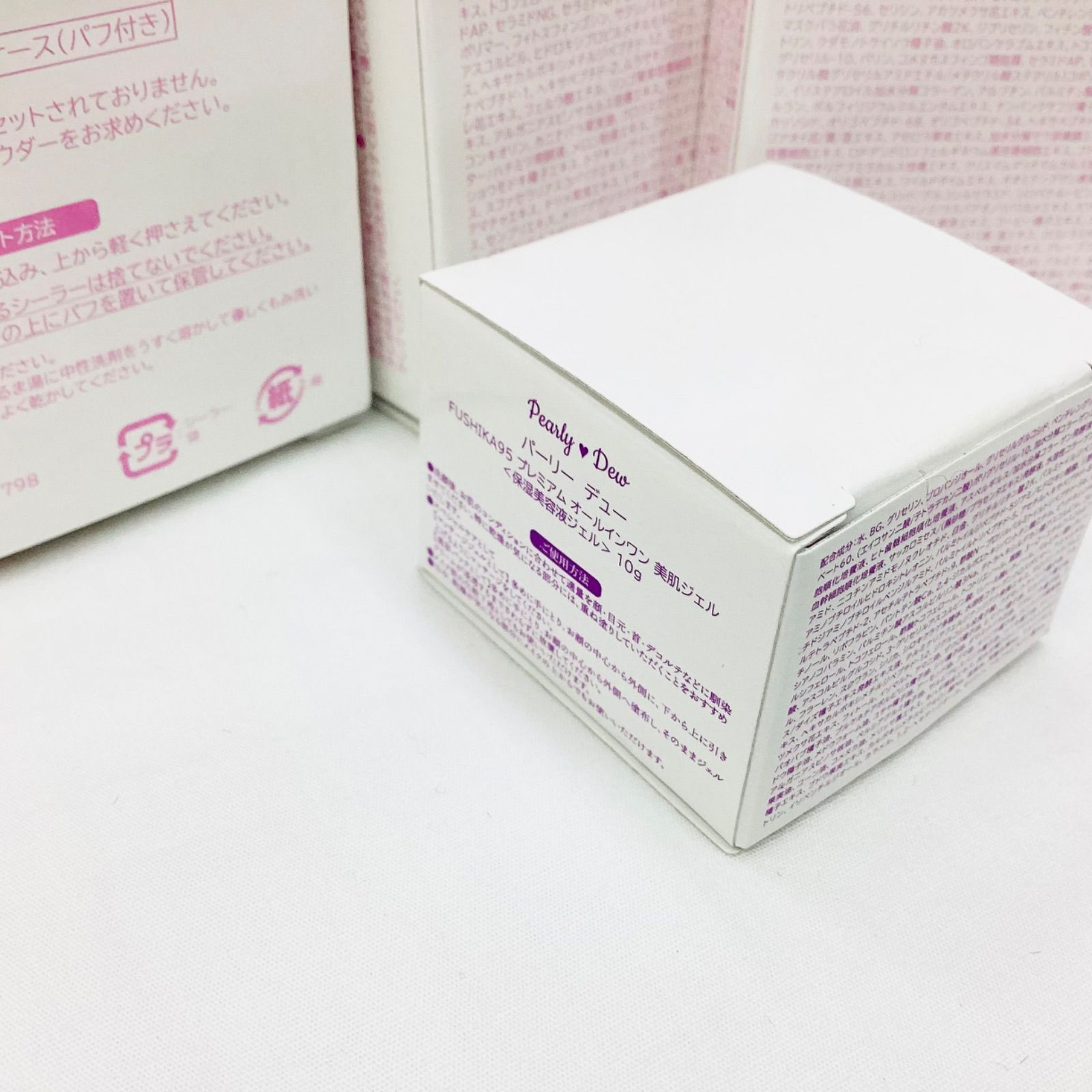 ☆パーリーデュー 4点セット 新品・未開封テープ付 ボディパウダー