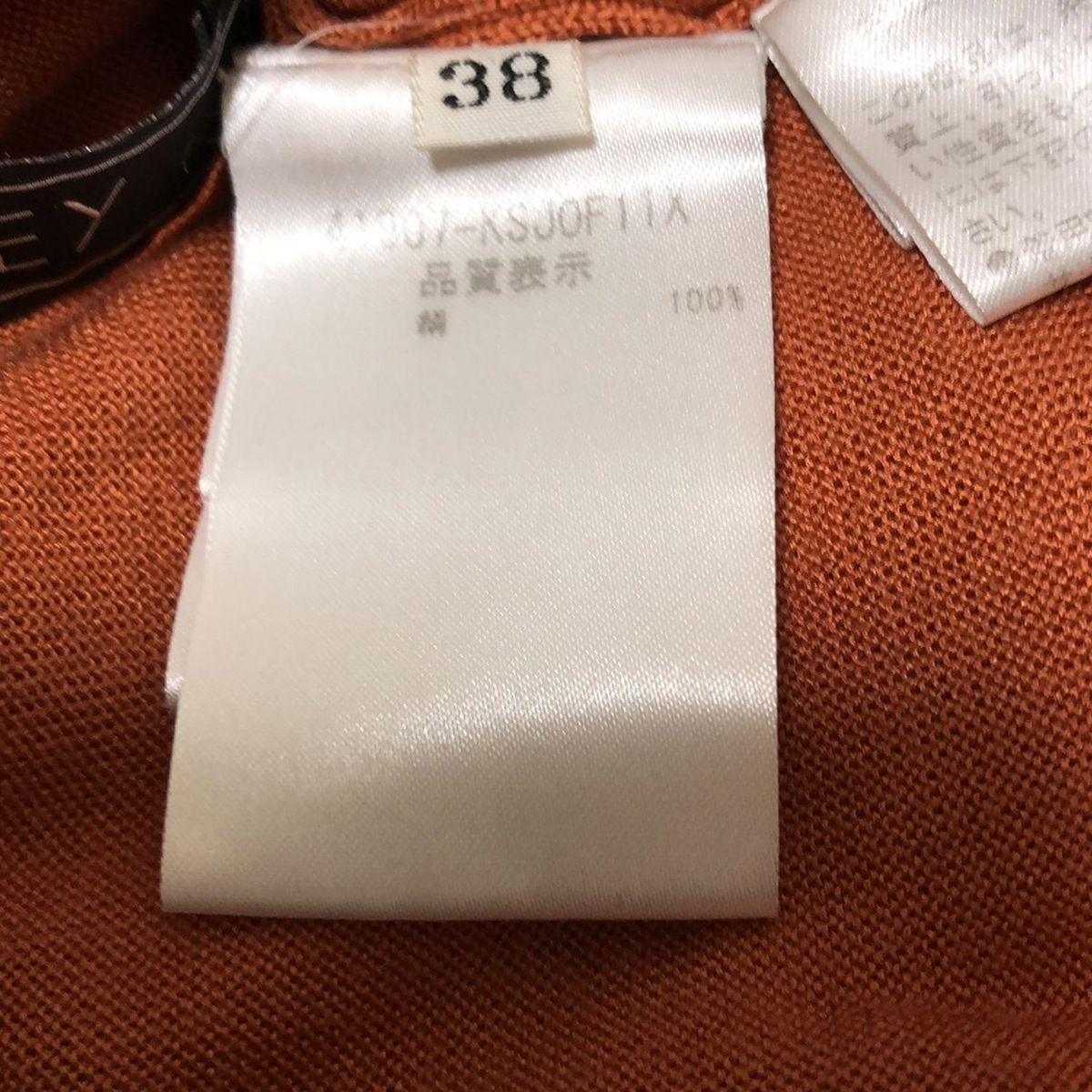 フォクシー カーディガン