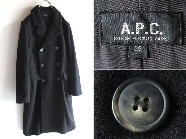 美品 フランス製 A.P.C. 比翼 チェスターコート ブラック APC M 即納可能送料無料 A.P.C. ブラック ダブルブレスト チェスターコート
