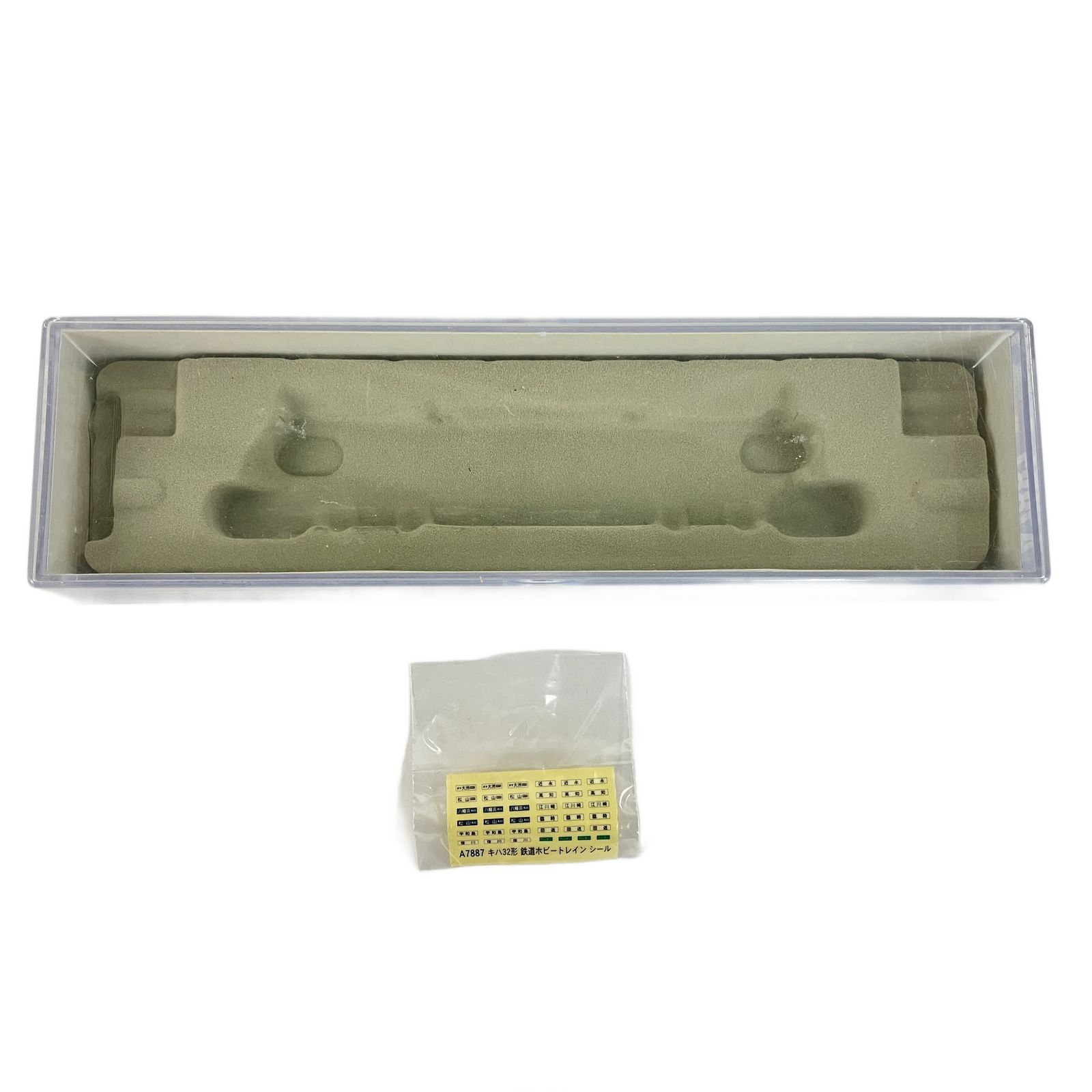 マイクロエース A 7887 キハ32形 鉄道ホビートレイン 鉄道模型 N