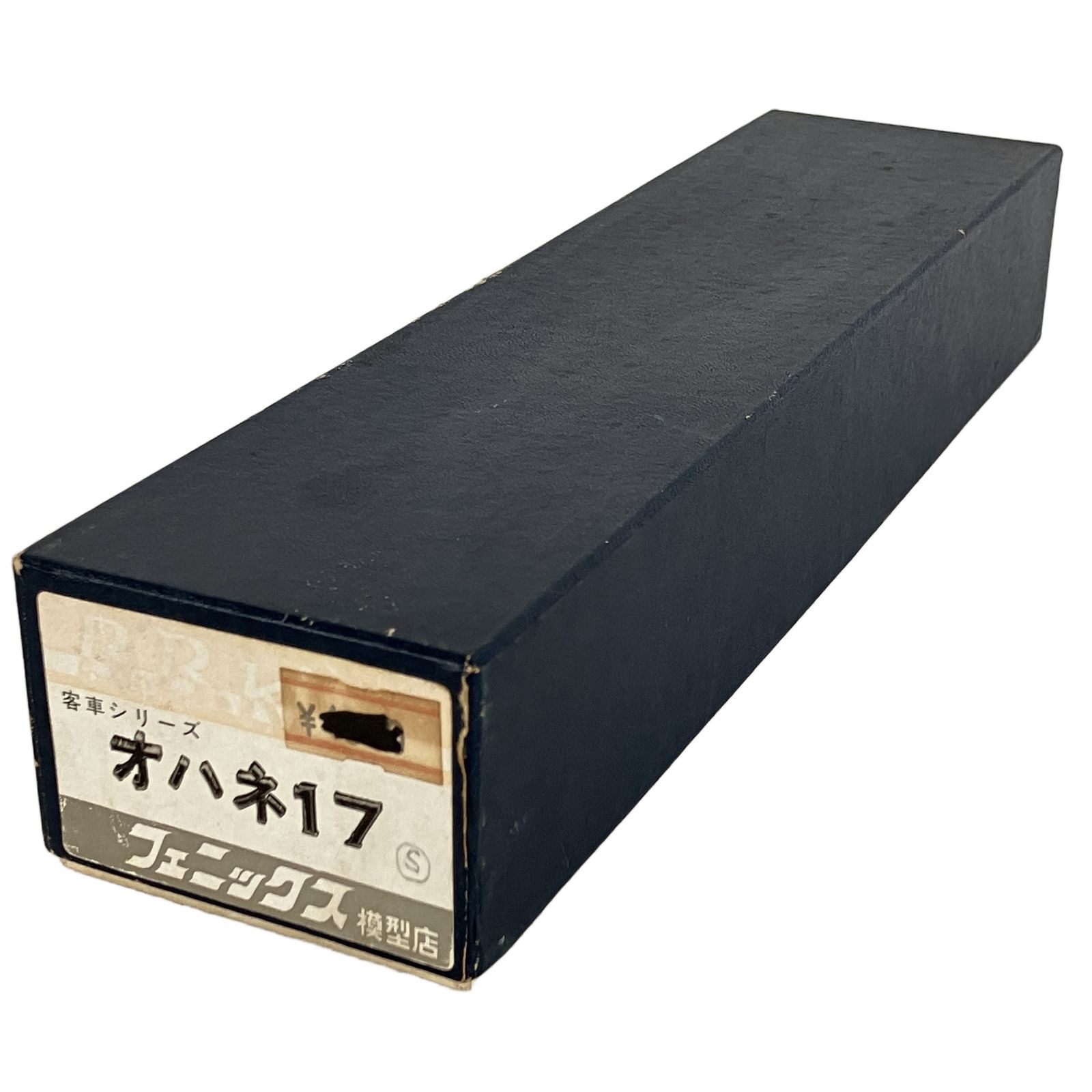 フェ オハネ17 BBキット 組立品 鉄道模型 HO