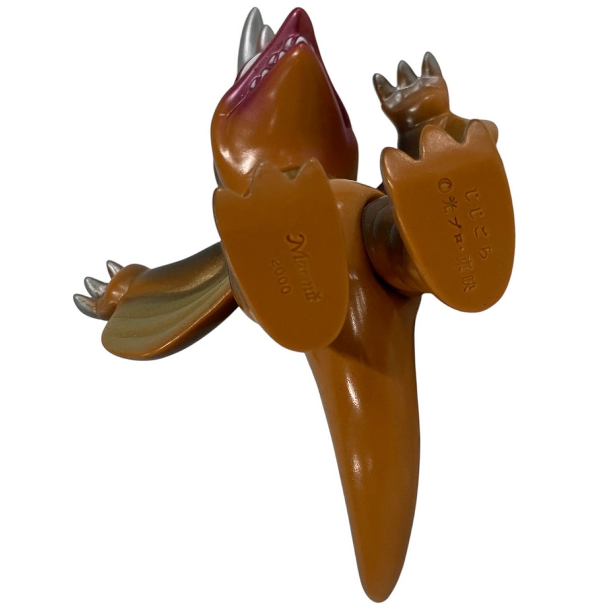  Marmit マーミット ビニパラベビー じじごら 2000 約15.5 cm ソフビ 仮面の忍者 赤影 東映 特撮 怪獣 kaiju 怪獣 特撮