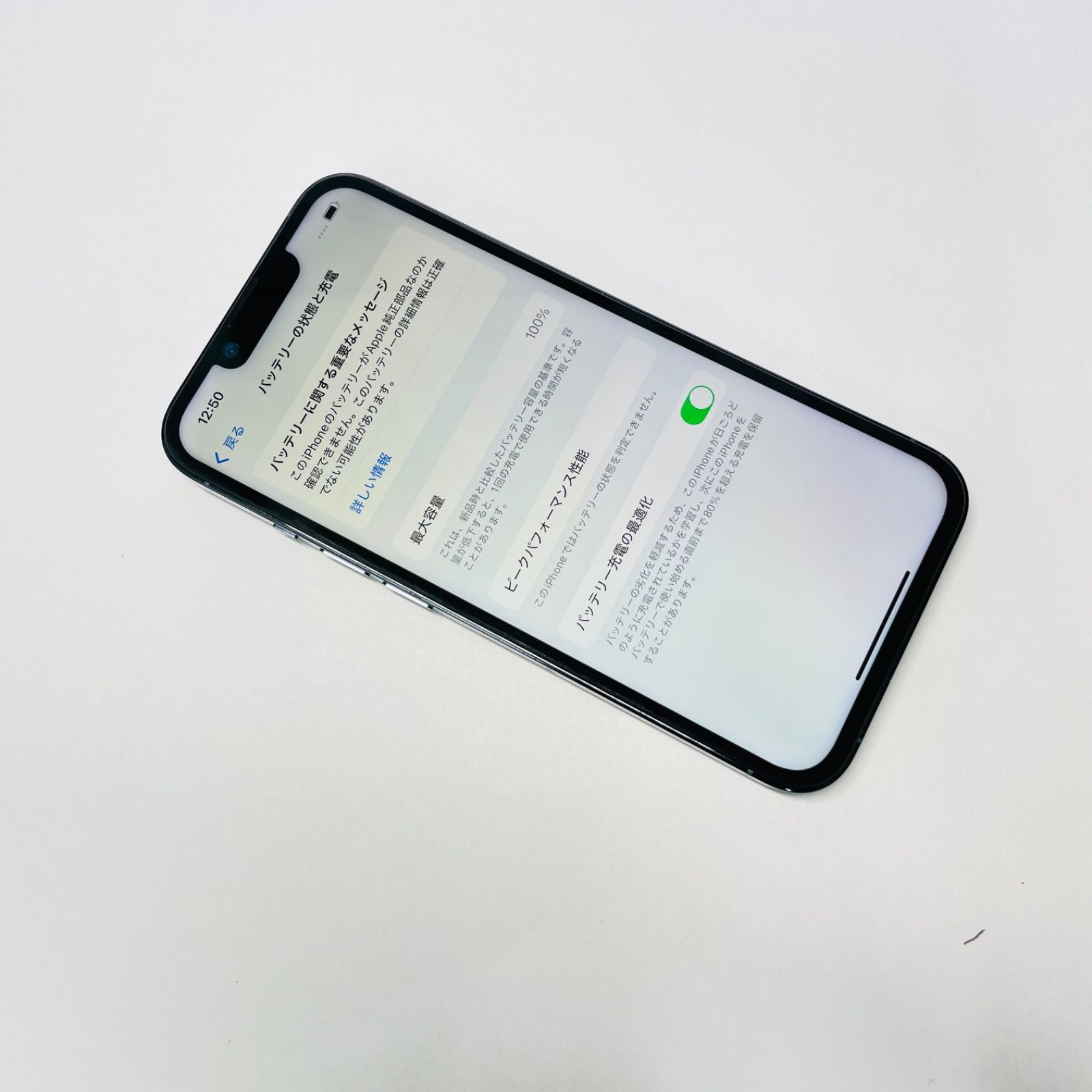 iPhone 13 Pro 256GB SIMフリー 電池100% 39670 - メルカリ