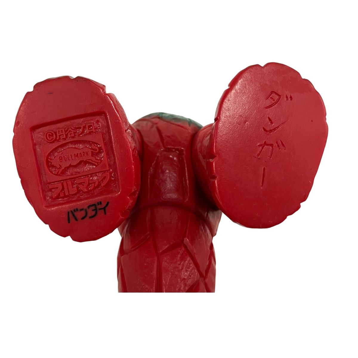 B-CLUB　復刻版怪獣シリーズ　ブルマァク　ガラモンレッド版　バンダイ　円谷 B-CLUB 復刻版怪獣シリーズ ブルマァク ガラモンレッド版 バンダイ