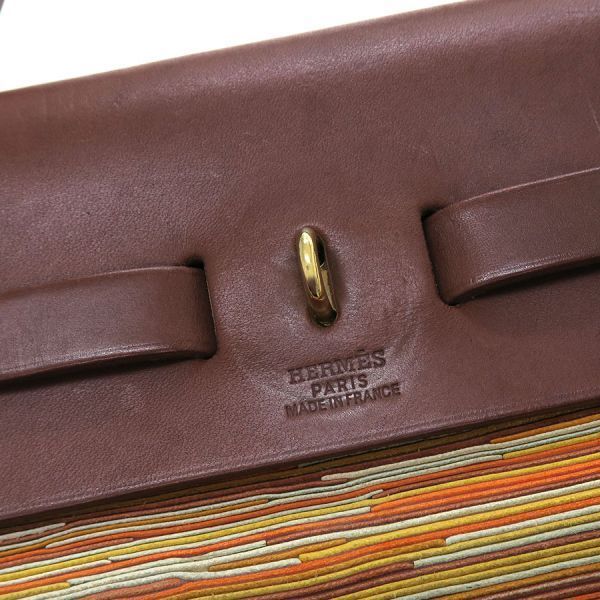 エールバッグPM