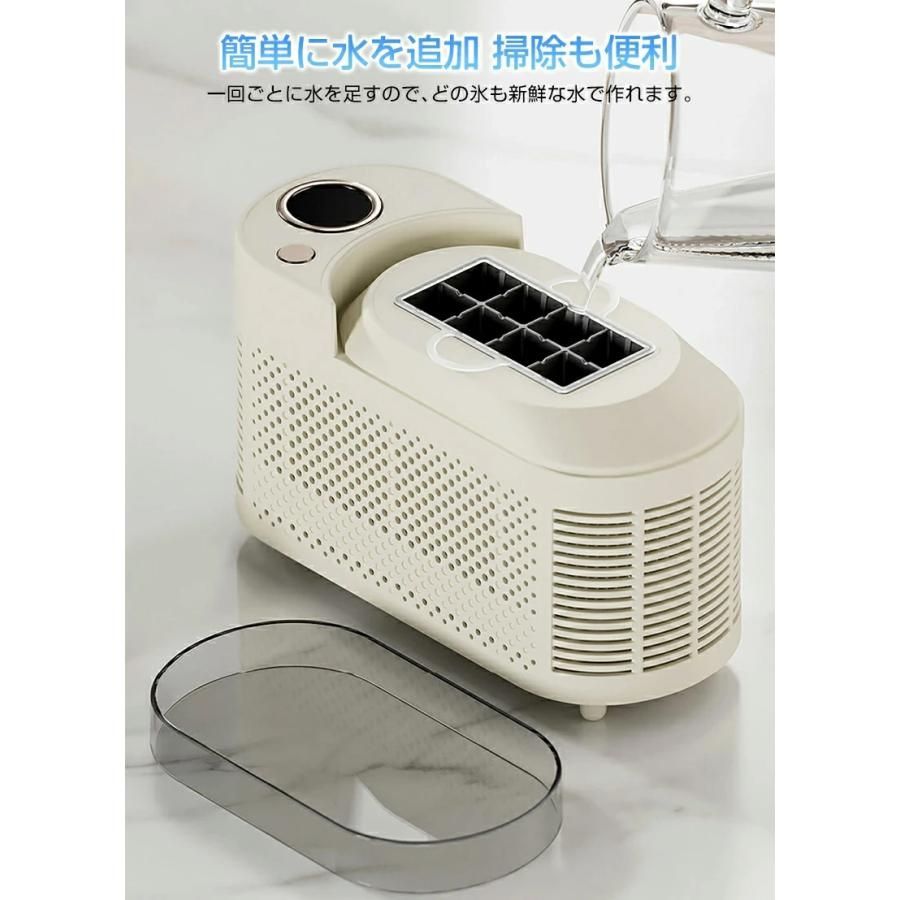 高速製氷 自動製氷 小型製氷機 ポータブル 生活家電 製氷機 家庭用