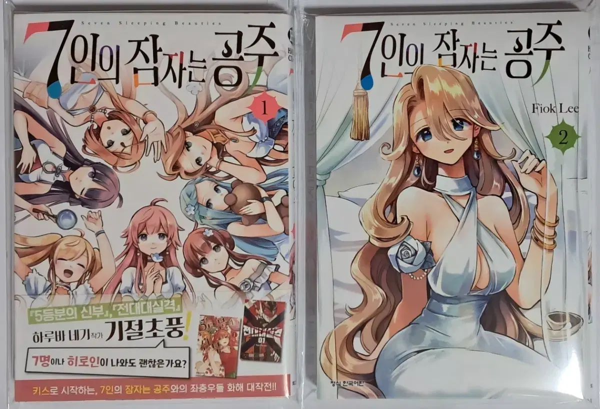 だめんず・うぉ~か~ コミック 全20巻 完結セット