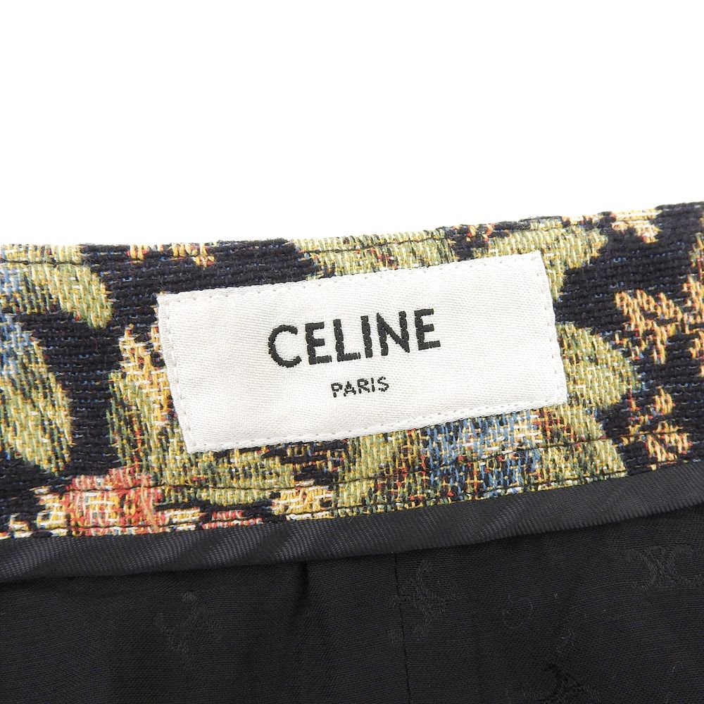 ロングスカート