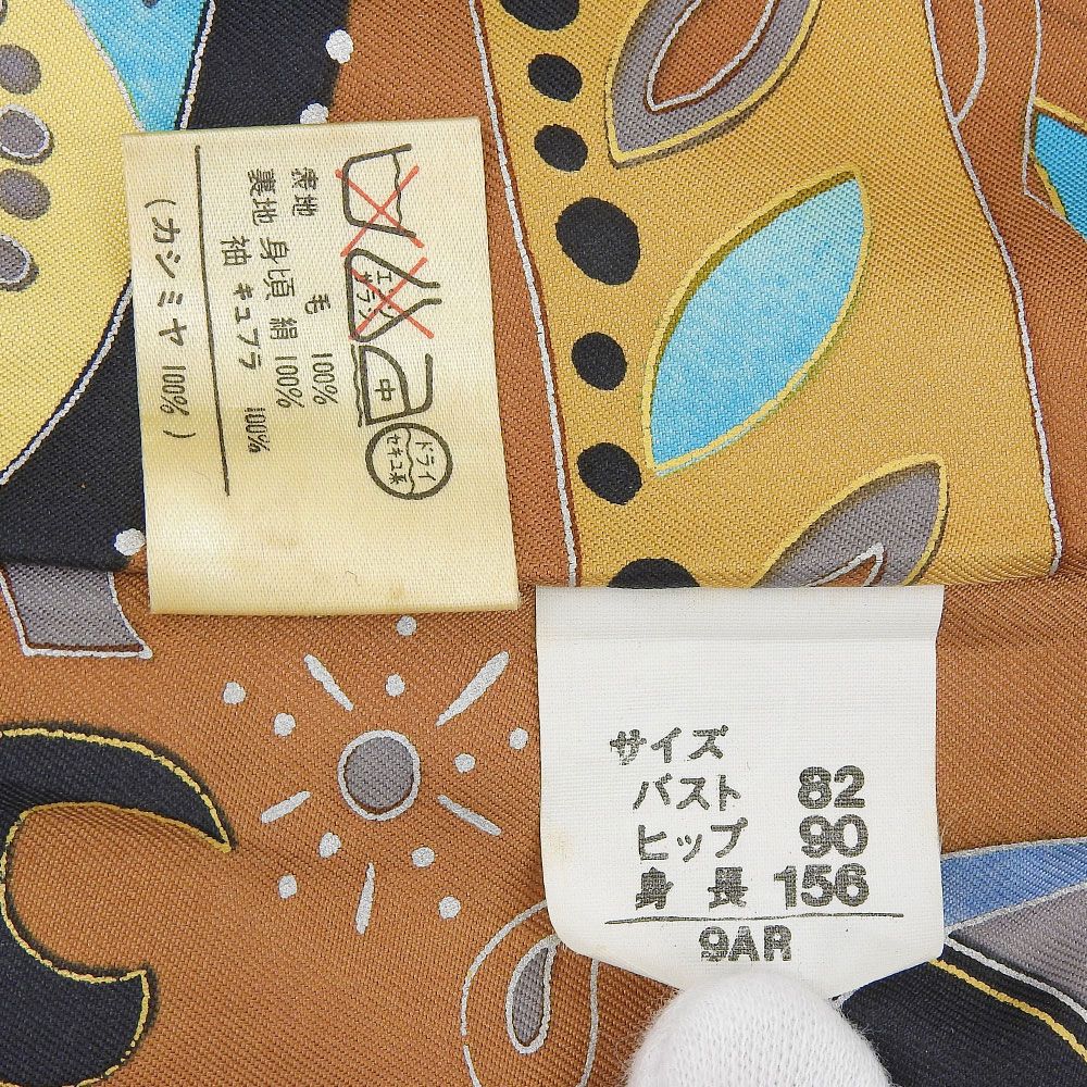 美品 レオナール LEONARD 裏地シルク スカーフ柄 カシミア チェスター