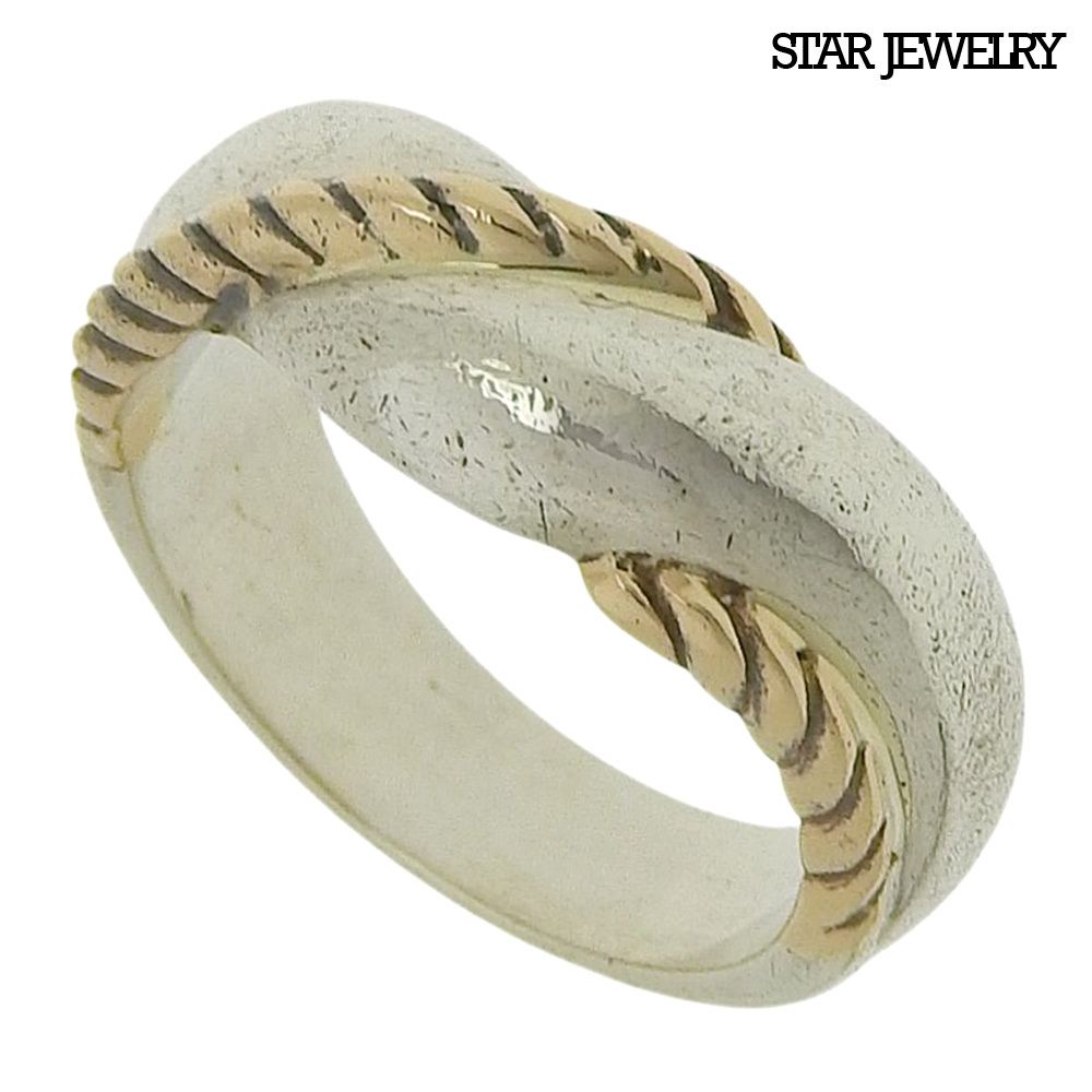美品 スタージュエリー STAR JEWELRY レアアイテム ツイスト シルバー