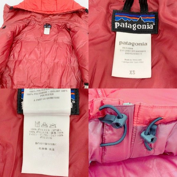 Patagonia パタゴニア 中綿 ジャケット ブルゾン 84099F8 ダスパーカ 