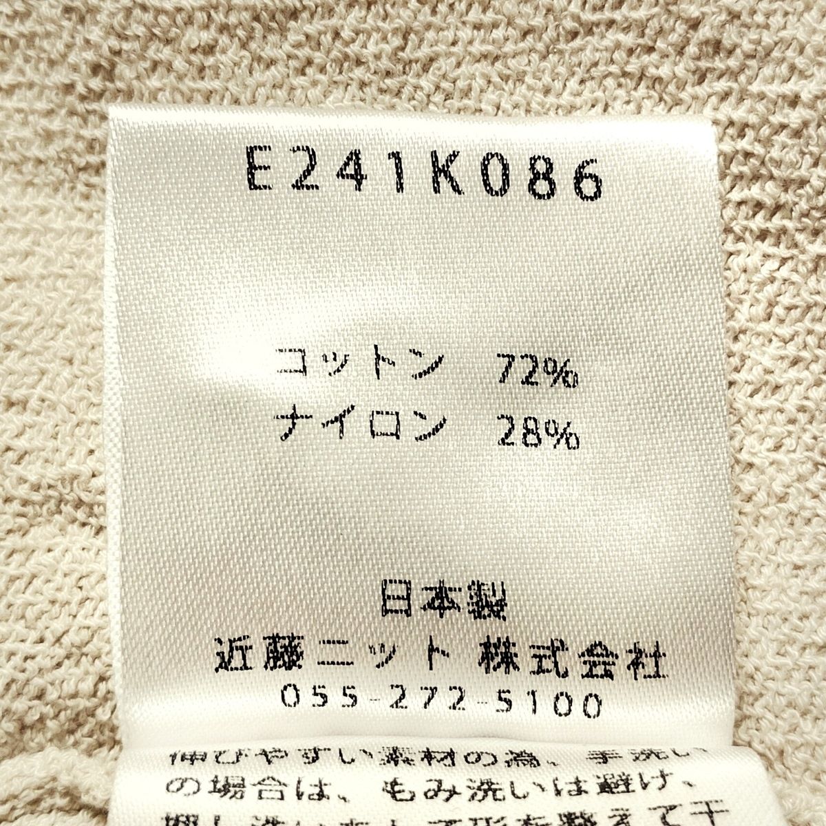 半袖カットソー