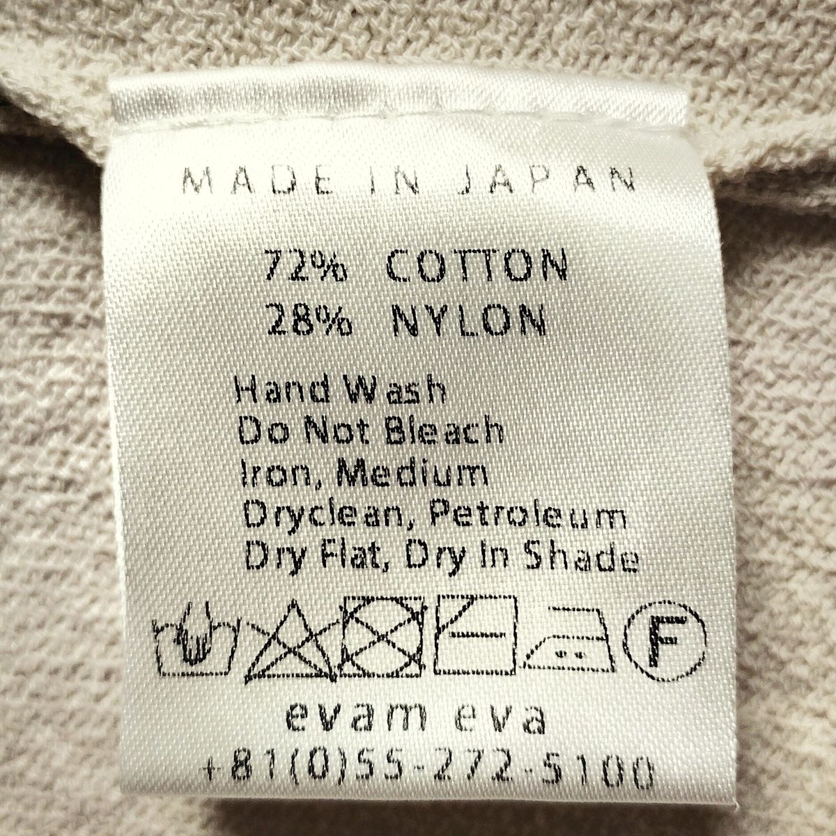  evam eva エヴァムエヴァ 半袖カットソー レディース - ライトベージュ クルーネック 半袖(Tシャツ) Tシャツ カットソー