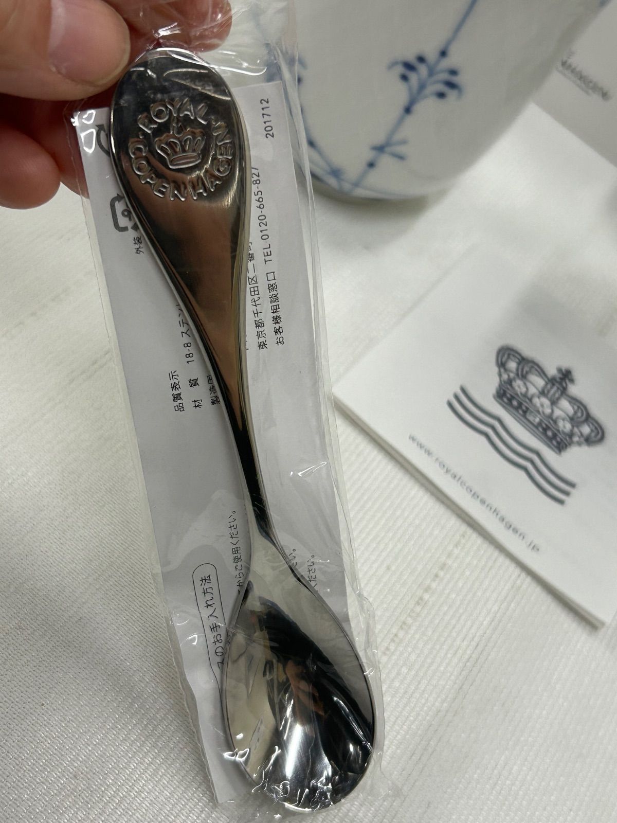 mとスプーンセット