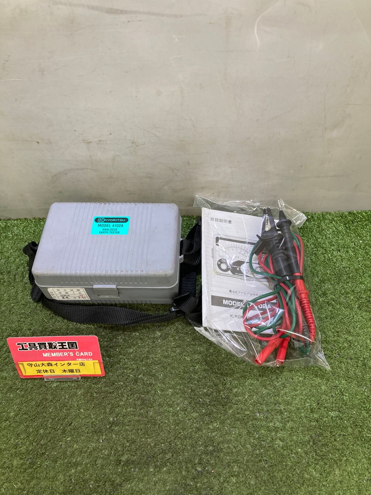 延喜式 上 虎尾俊哉編 集英社 2009年 定価 25,000円＋税