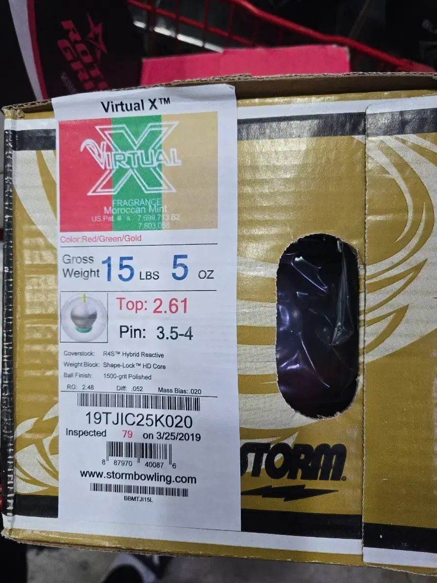 ストーム バーチャル X ボーリング 15 パウンド