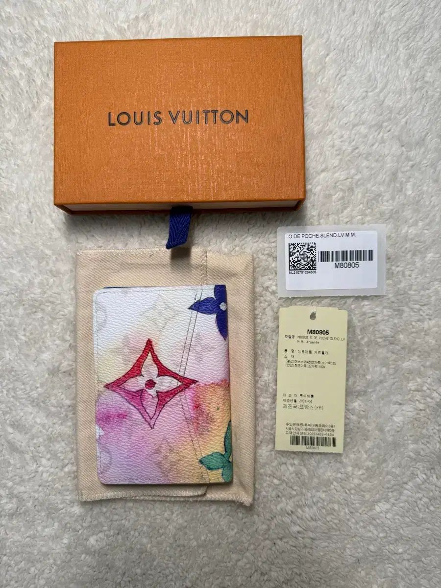 ルイヴィトン ウォーターCOLOR オーガナイザー