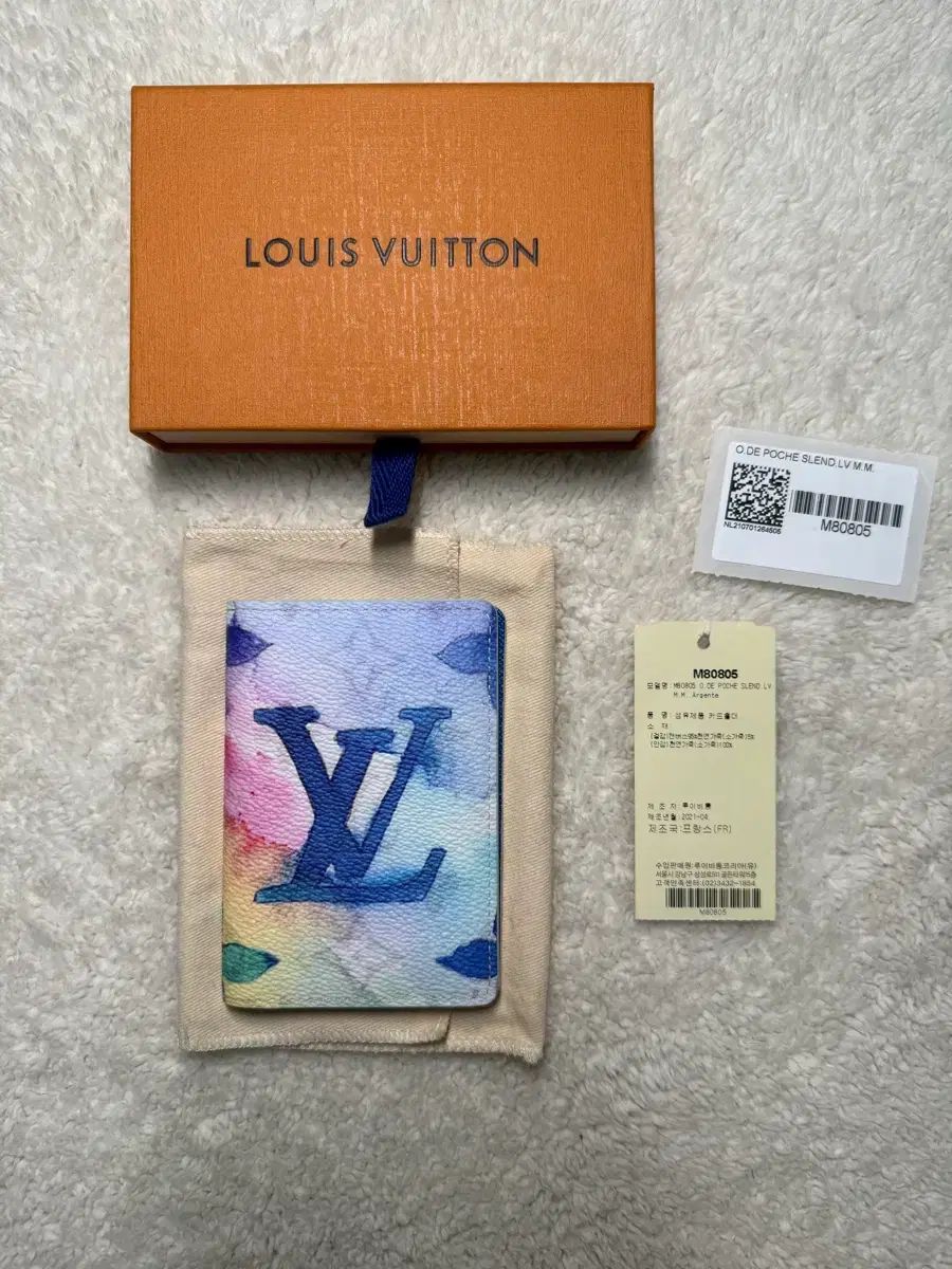 ルイヴィトン ウォーターCOLOR オーガナイザー