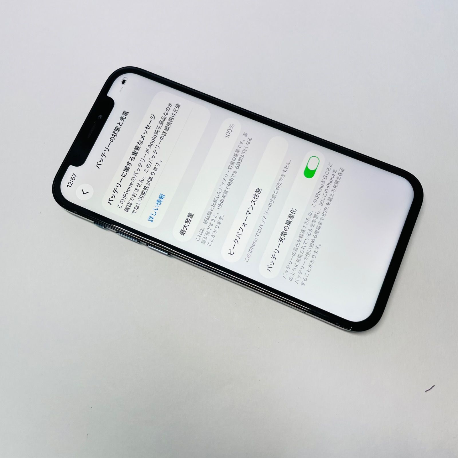 iPhone12ホワイト 128GB バッテリー最大容量73％ 初期化済 73 iPhone