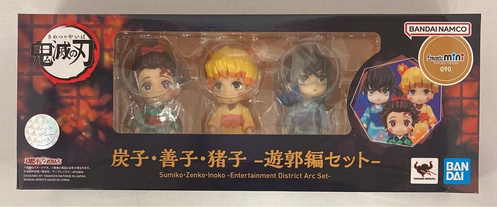 BANDAI SPIRITS Figuarts mini 炭子 善子 猪子 -遊郭編セット-