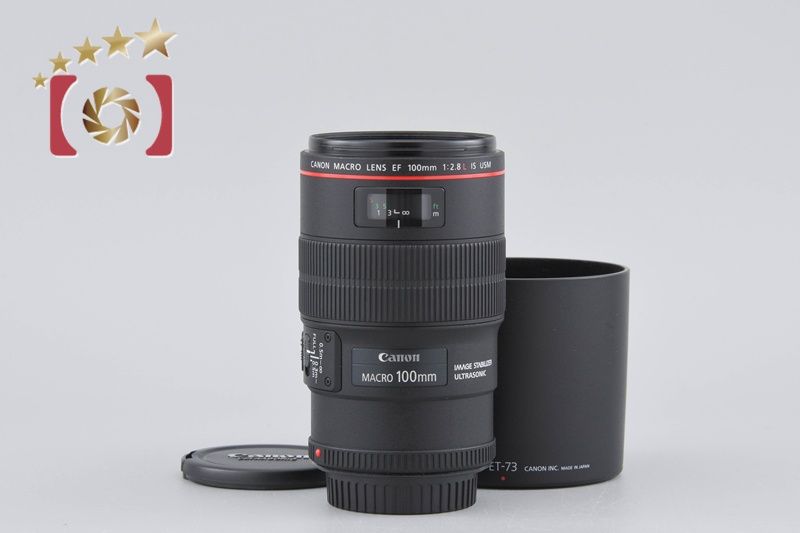Canon キヤノン EF 100 mm f 2 8 L MACRO IS USM 単焦点レンズ