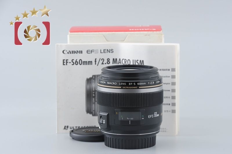 Canon キヤノン EF S 60 mm f 2 8 MACRO USM 元 き 単焦点レンズ