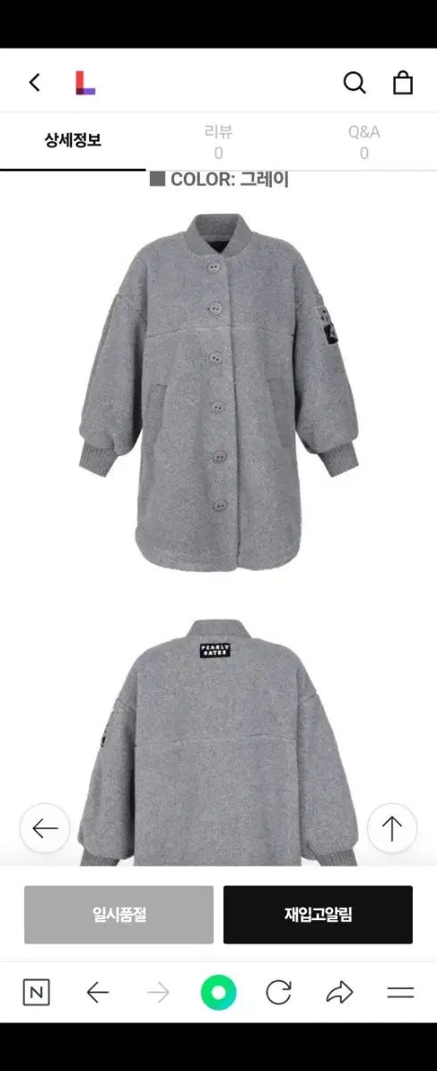 パーリーゲイツ ハーフシェルパ アウター