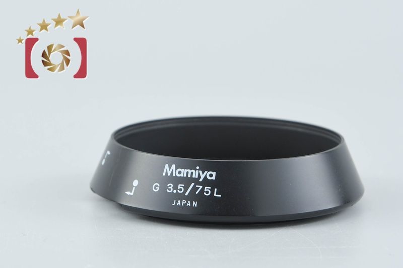 Mamiya マミヤ レンズフード G 75 mm f 3.5 L用