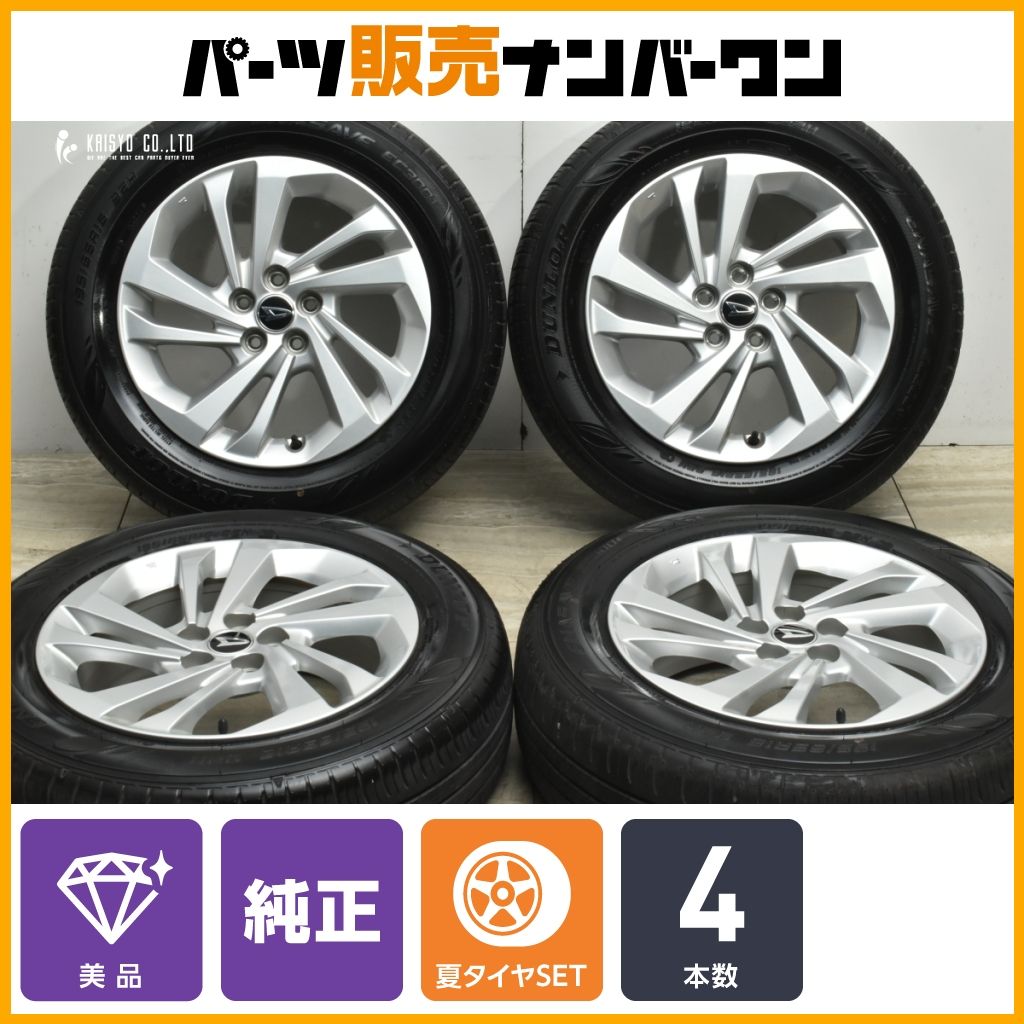 ダイハツ ロッキー ハイブリッド 16 in 6 J 40 PCD 100 ダンロップ エナセーブ EC 300 195 65 R ライズ 流用