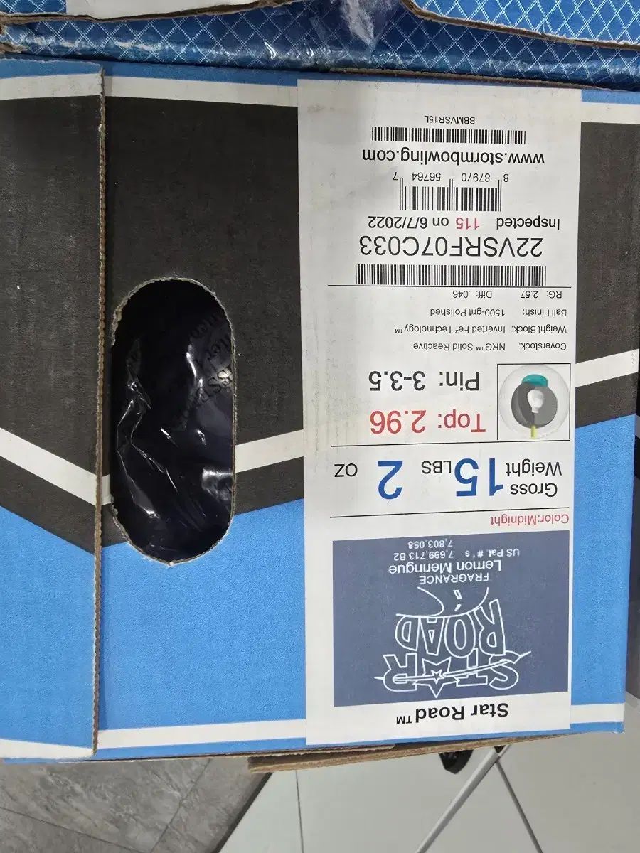 ストーム スターロード 15 パウンド ボーリング