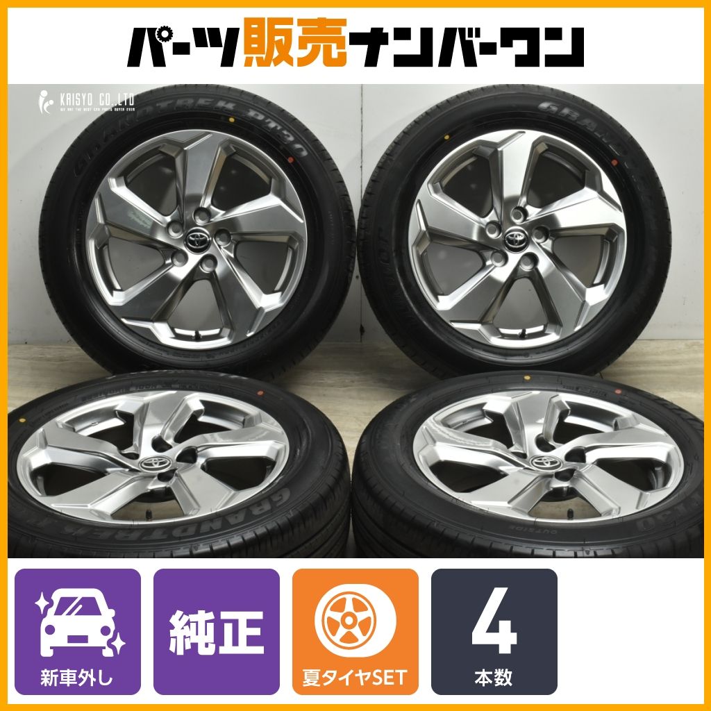 新車外し品】トヨタ RAV4 純正 18in 7J +35 PCD114.3 ダンロップ
