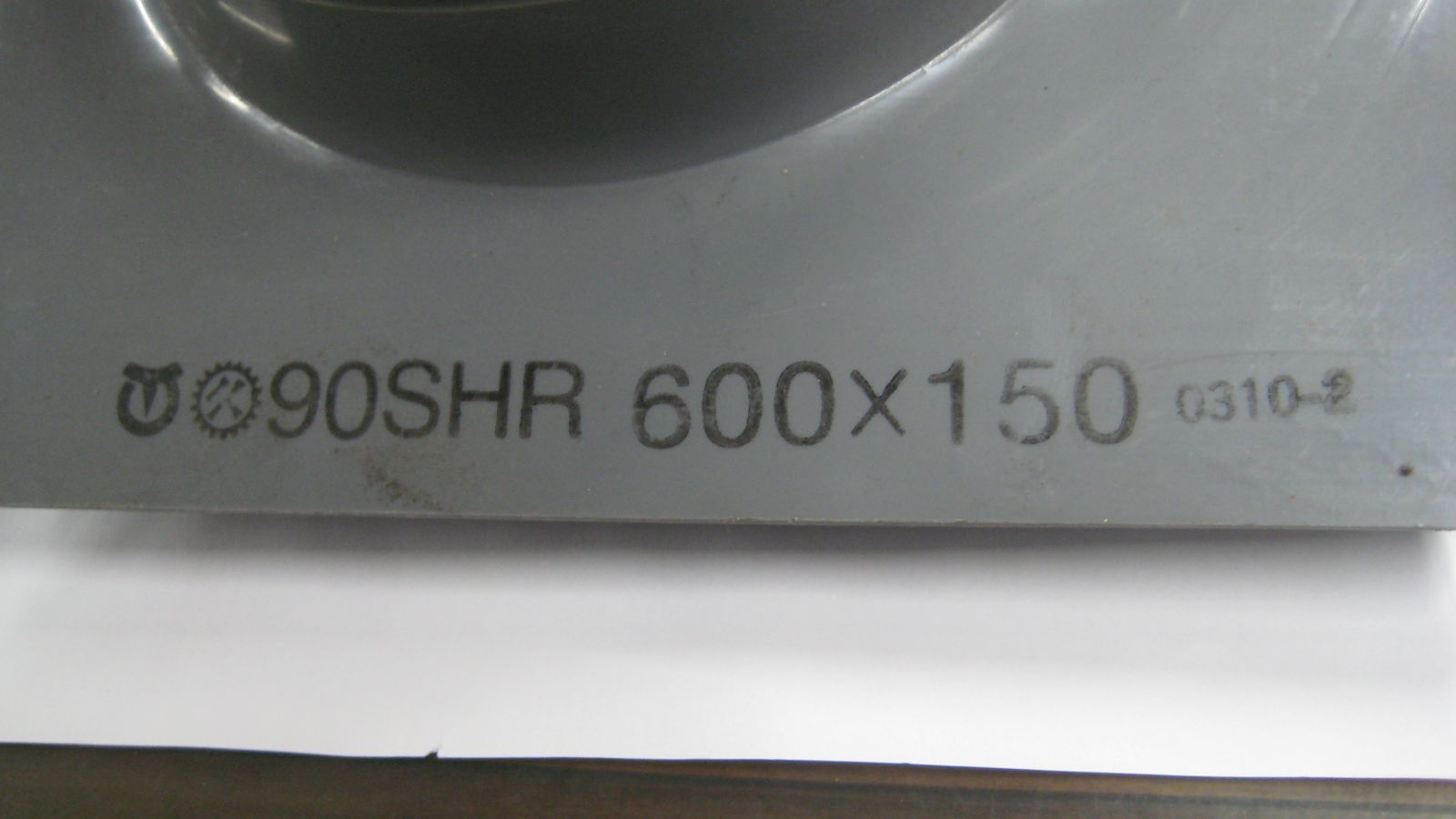 クボタケミックス 塩ビ管自在支管 90 SVRF 600ｘ150