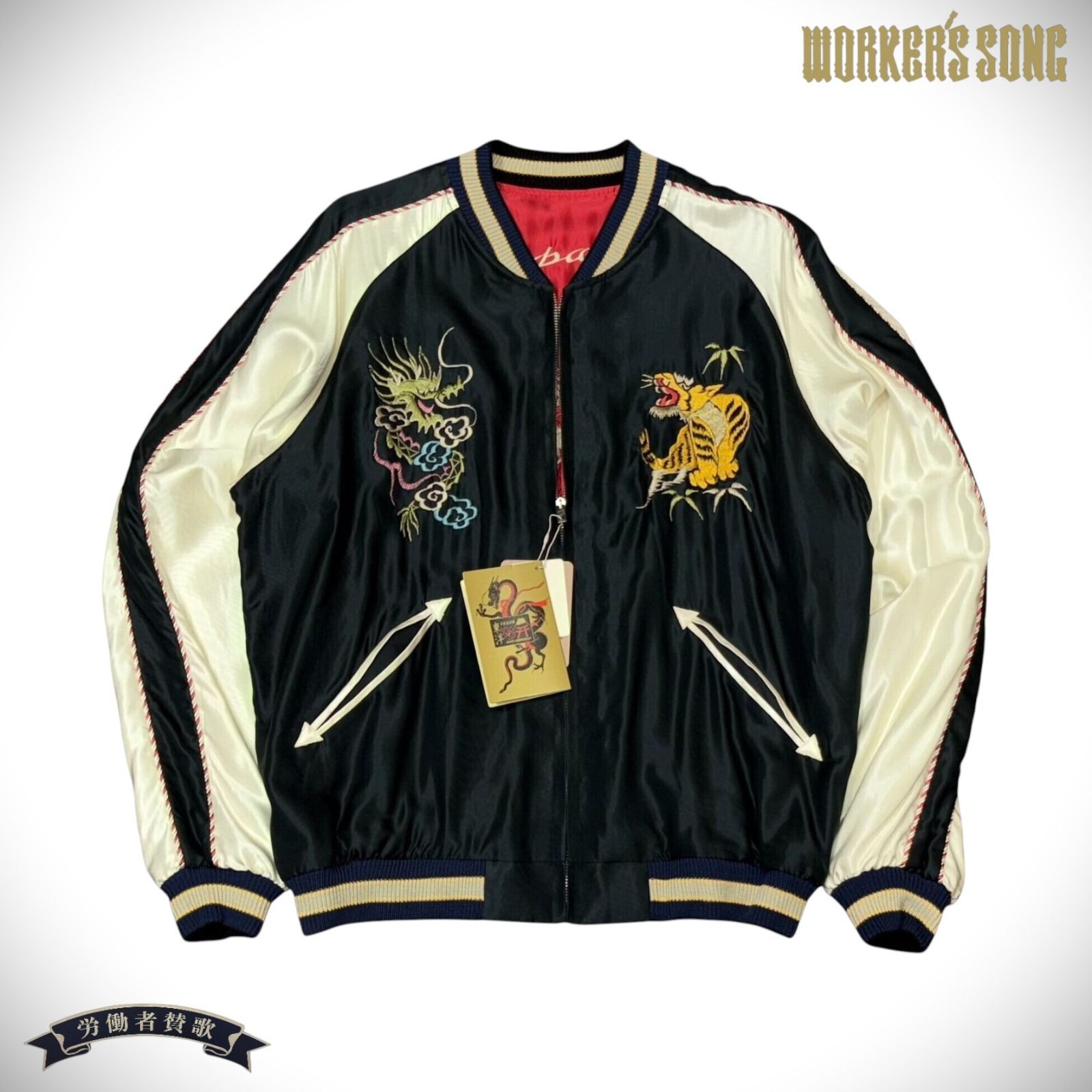 テーラー東洋 スカジャン ドラゴン ヘッド ジャパンマップ アメカジ