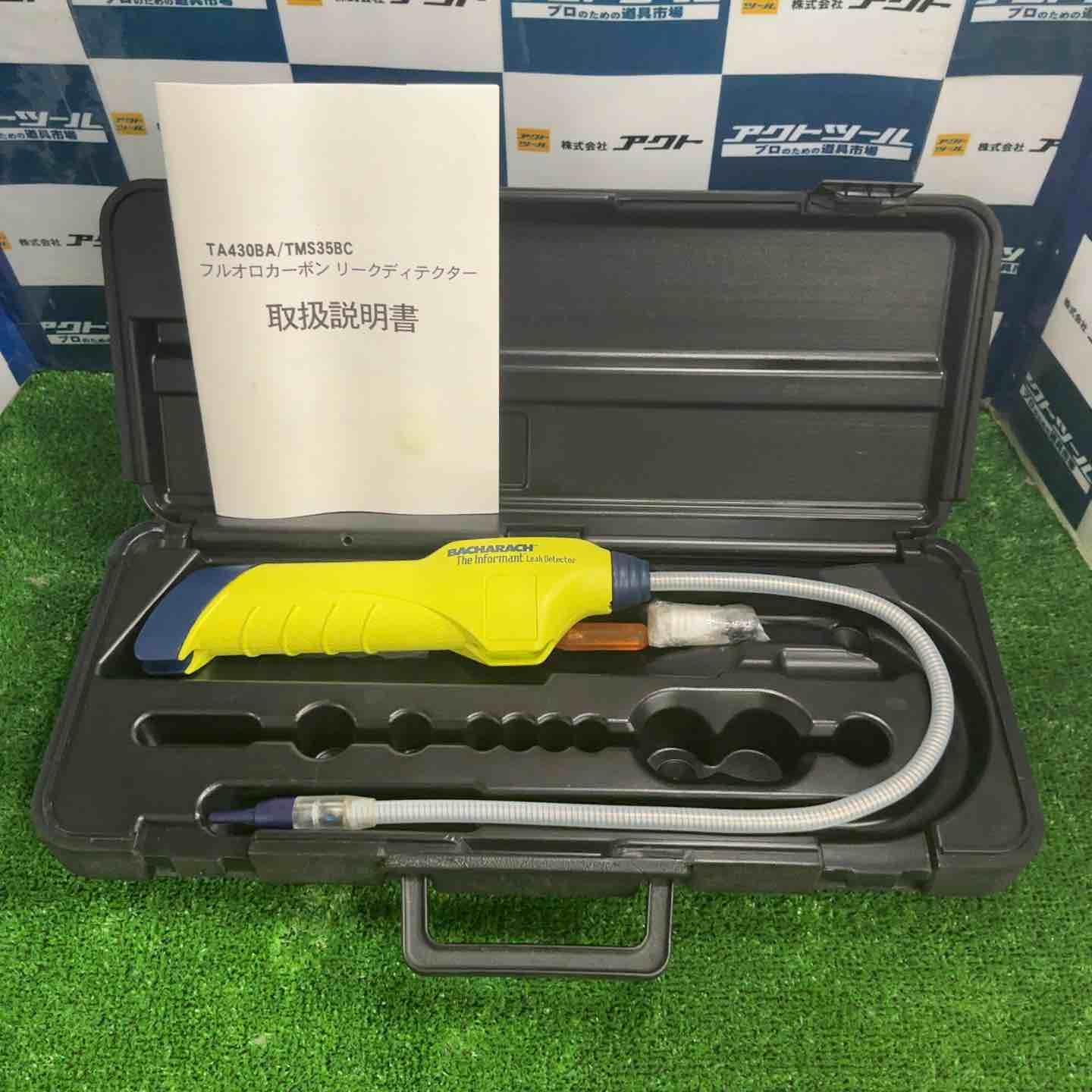 TASCO タスコ 冷媒ガスリークディテクター TMS 35 BC