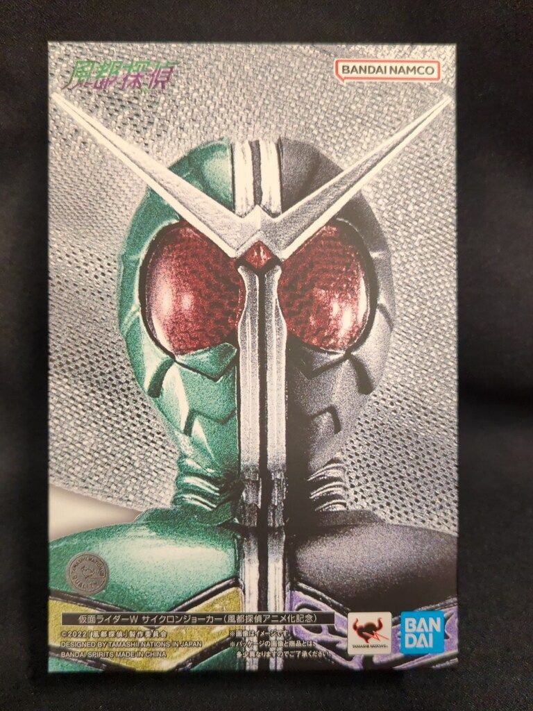 BANDAI SPIRITS S H Figuarts 真骨彫製法 風都探偵 仮面ライダーW サイクロンジョーカー 風都探偵アニメ化記念 再販版