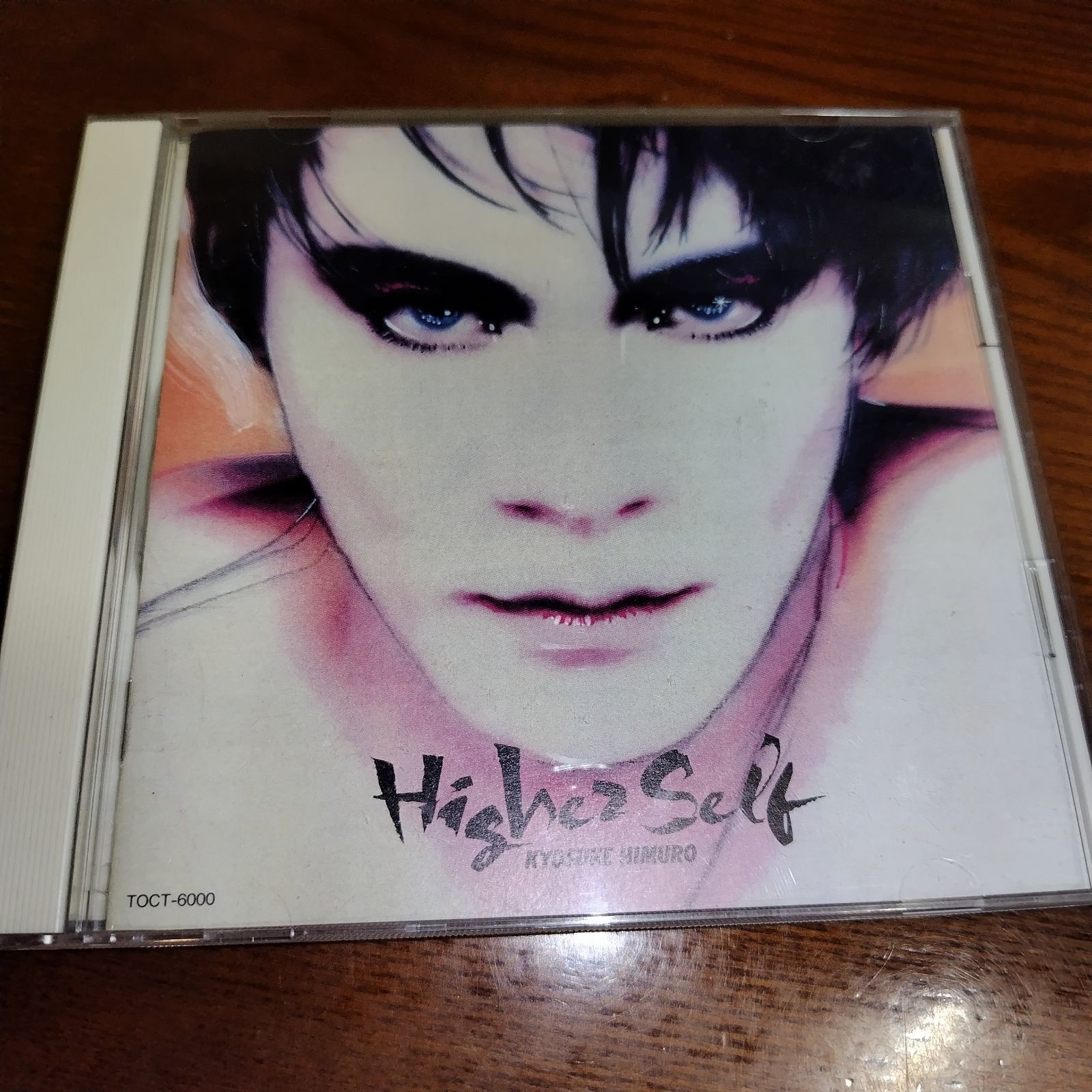 氷室京介「Higher Self」中古CD ロック 管理番号251220-126 - メルカリ