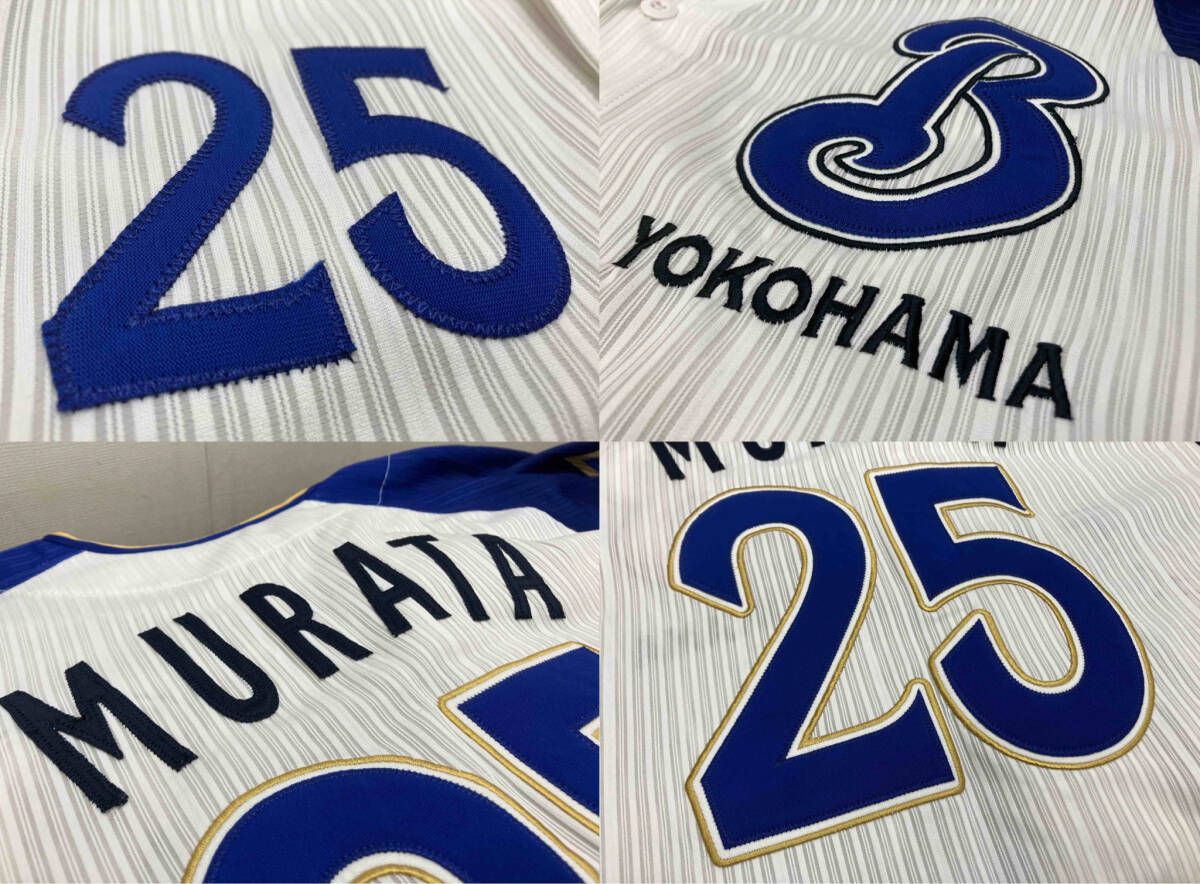 横浜ベイスターズ 村田修一 サマーユニフォーム 2010~2011 サイズF