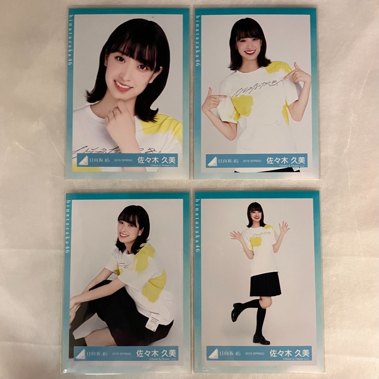 日向坂46 佐々木久美 生写真 コンプ 5セット NLQ145P f115 - メルカリ