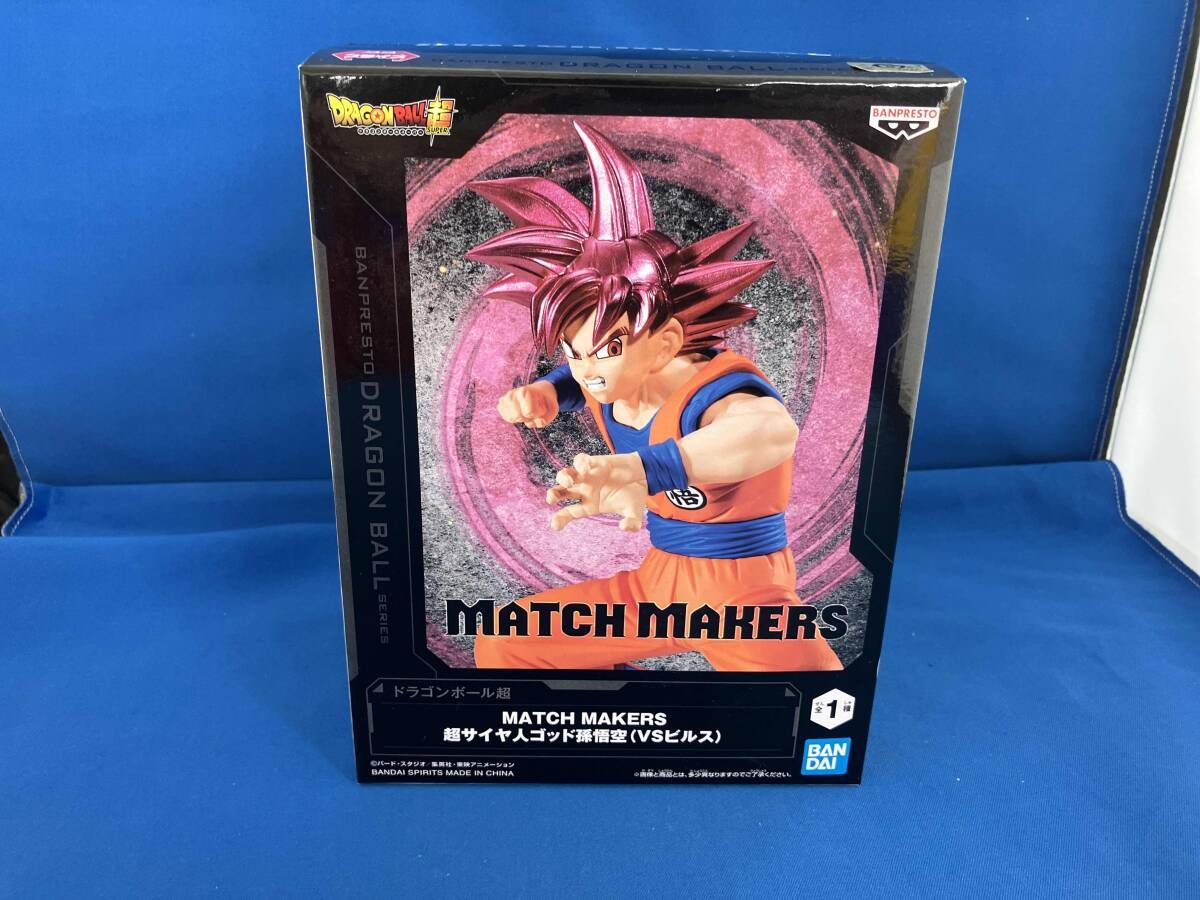 バンプレスト 超サイヤ人ゴッド孫悟空 ドラゴンボｰル超 MATCH MAKERS