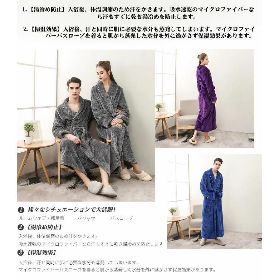 着る毛布 あったかグッズ