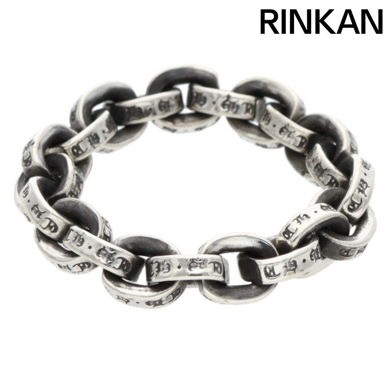 クロムハーツ PAPER CHAIN RING ペーパーチェーン シルバーリング メンズ 18号